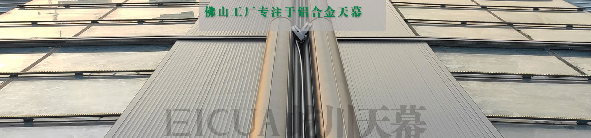 工程案例