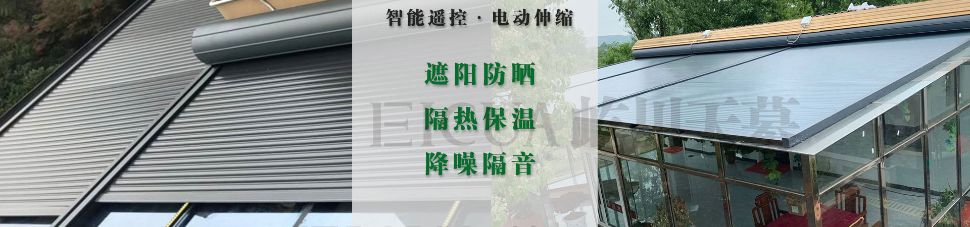 联系我们