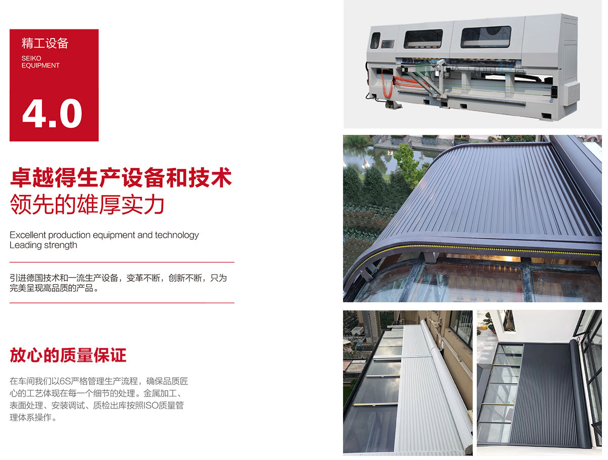 公司介绍11-(2).jpg