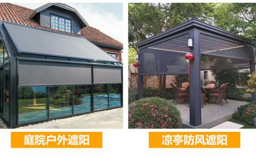 凉亭防风遮阳