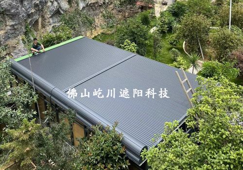 阳光房遮阳案例