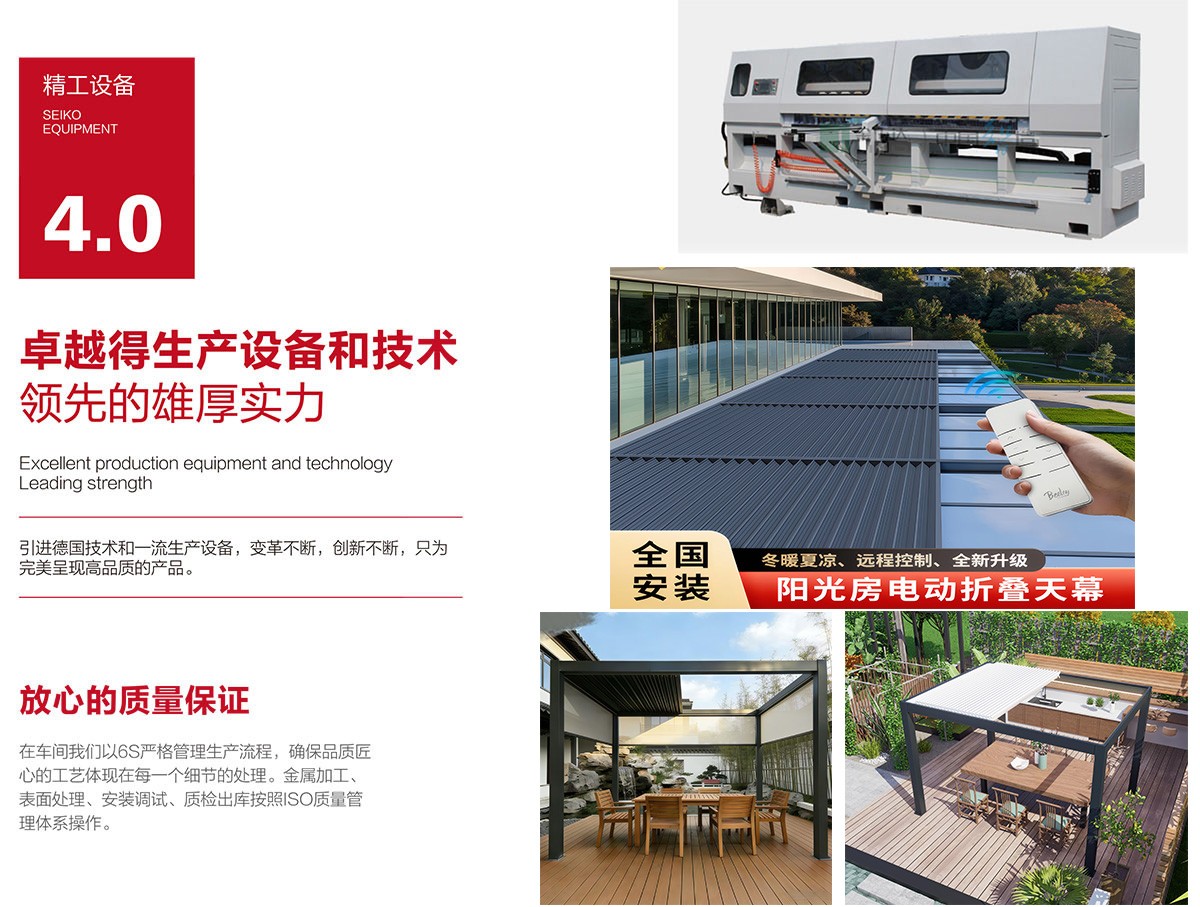 公司结束.jpg
