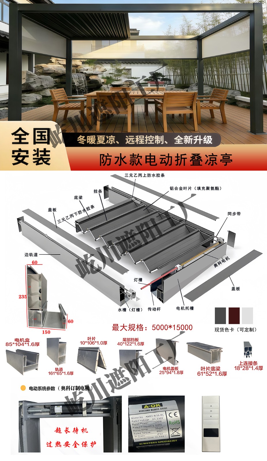 防水款.jpg