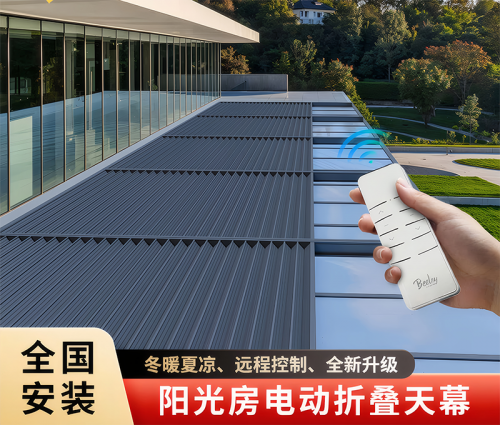 阳光房闷热解决方案